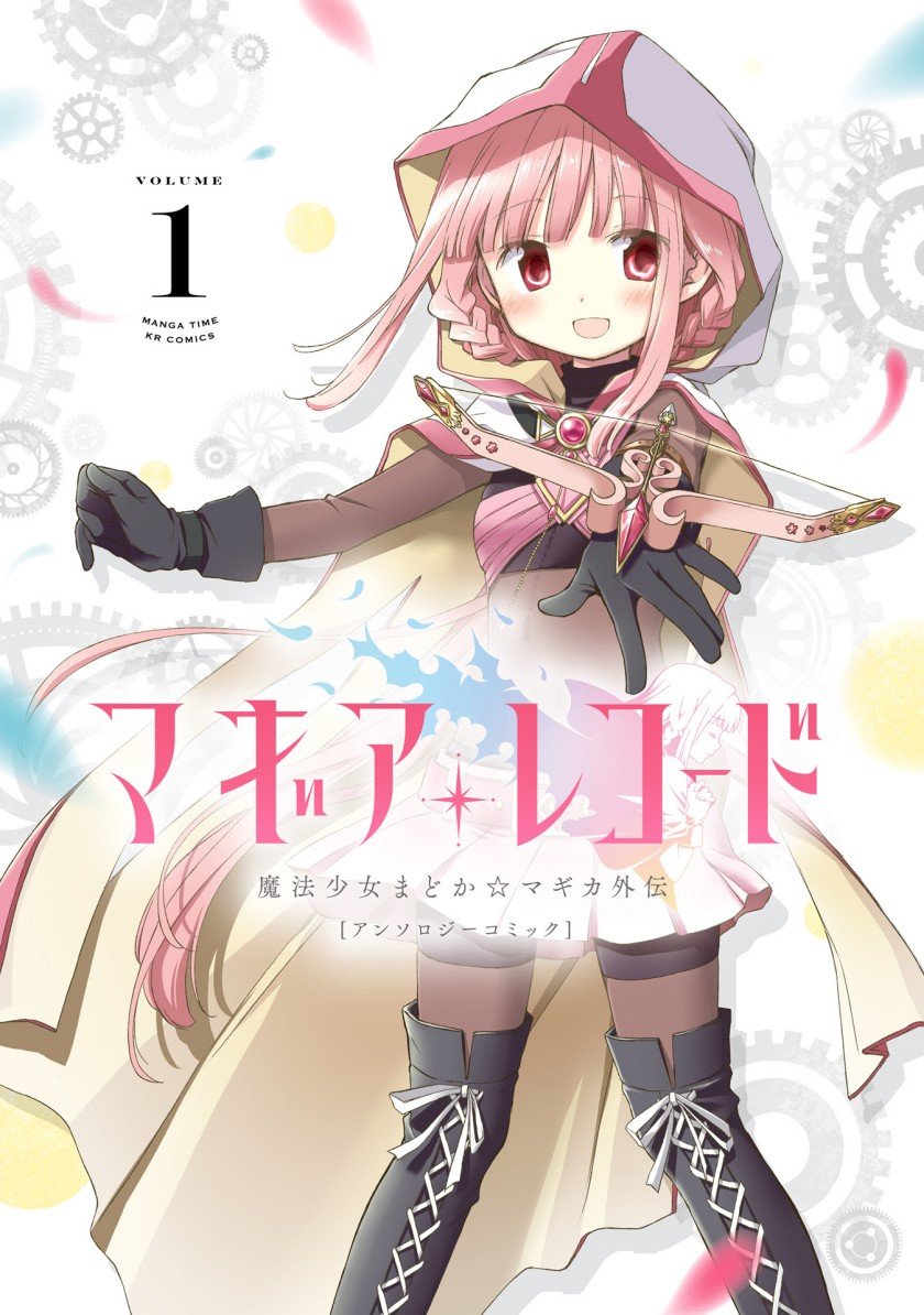 Magia Record Comic Anthology Chapter 1