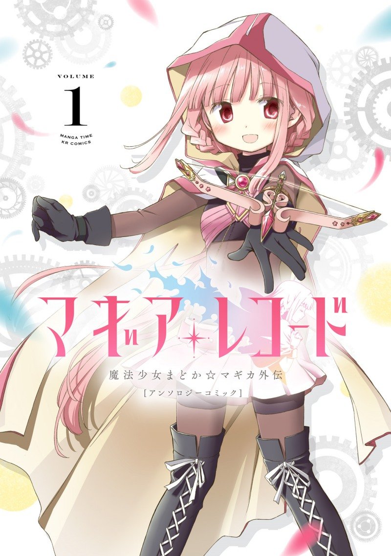 Magia Record Comic Anthology Chapter 3