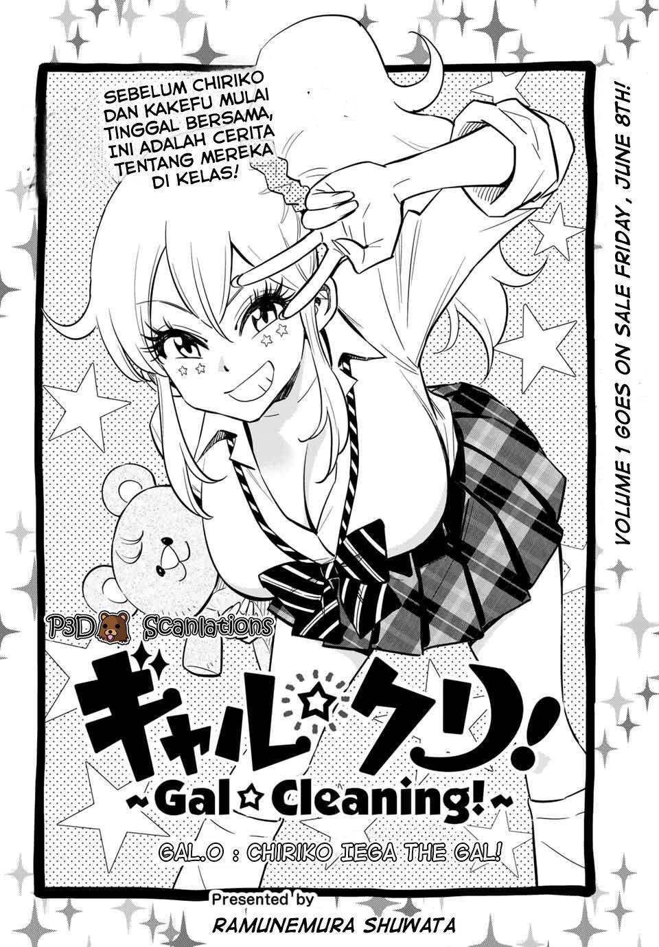 Gal☆Cleaning! Chapter 0