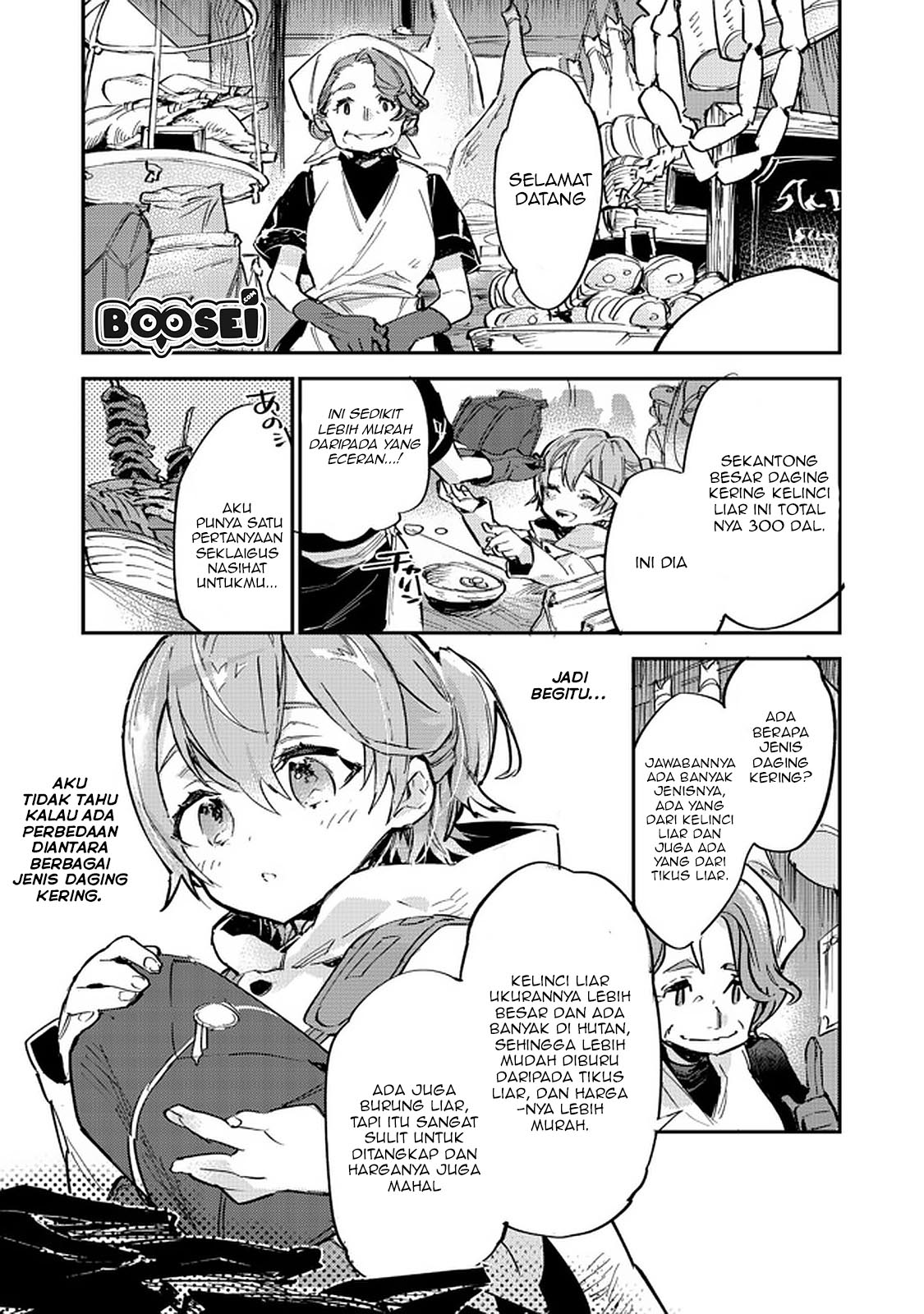 Saijaku Tamer wa Gomi Hiroi no Tabi wo Hajimemashita. Chapter 5