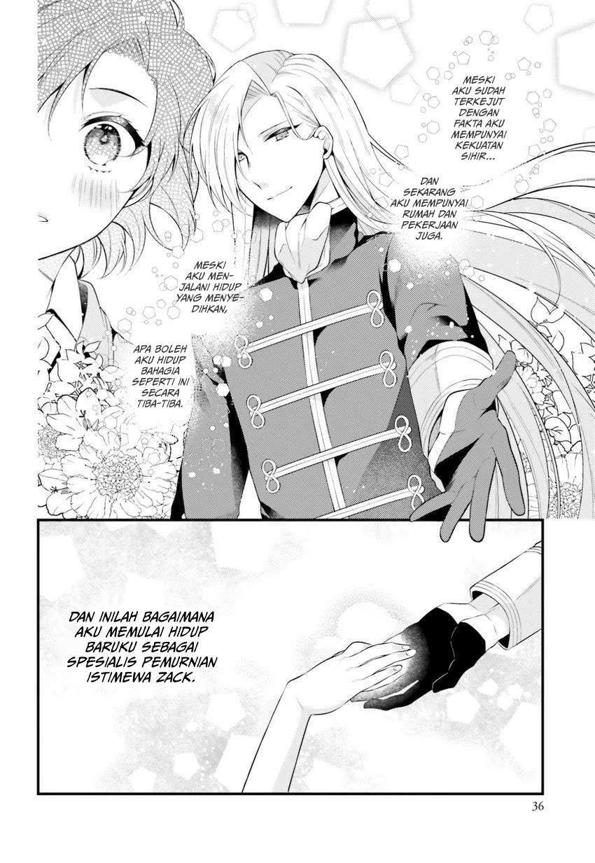 Doshomin no Watashi, Jitsu wa Tenseisha deshita Chapter 1