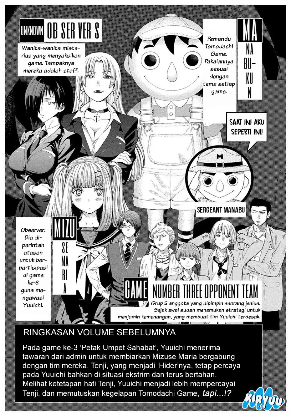 Tomodachi Game Chapter 18