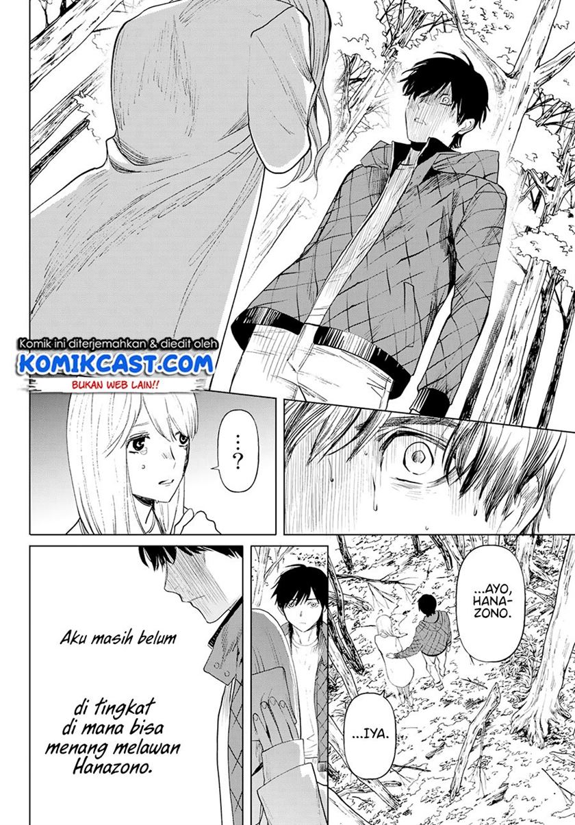 Konya wa Tsuki ga Kirei Desu ga, Toriaezu Shine: Last Chapter 1