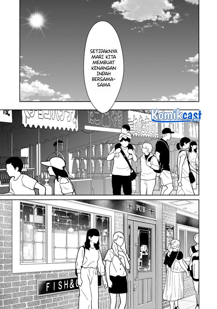 Bocchi no Boku ni Kyousei Kanojo ga Yattekita Chapter 17