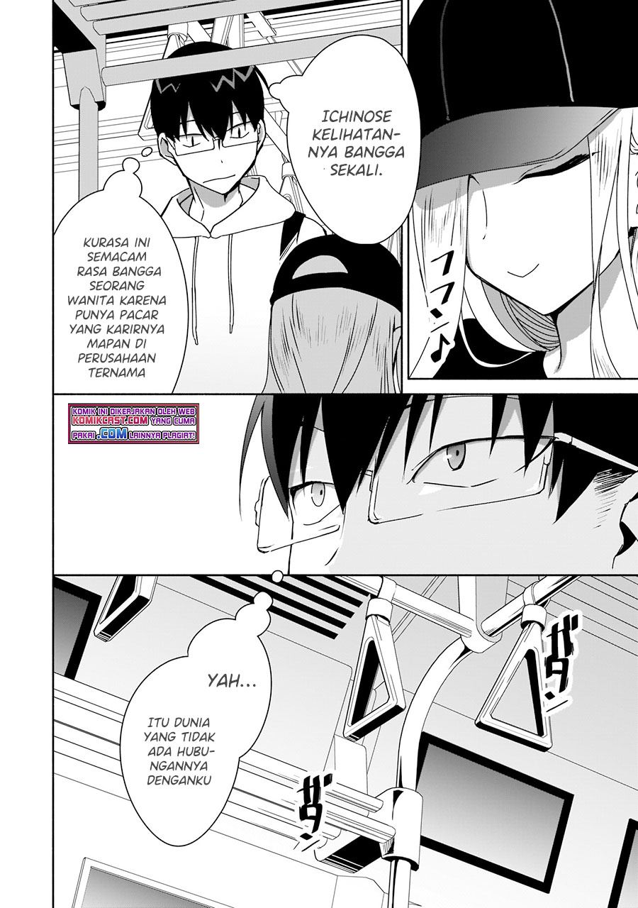 Bocchi no Boku ni Kyousei Kanojo ga Yattekita Chapter 6