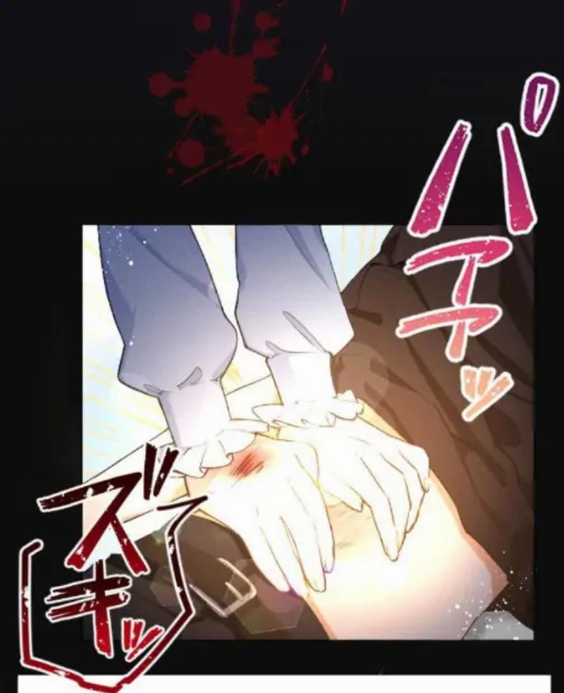 Kizu Darake Seijo Yori Houfuku wo Komete Chapter 3