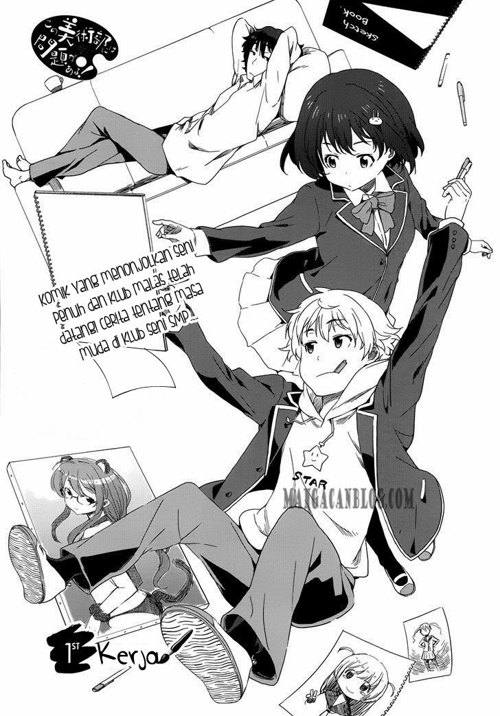 Kono Bijutsubu ni wa Mondai ga Aru! Chapter 1