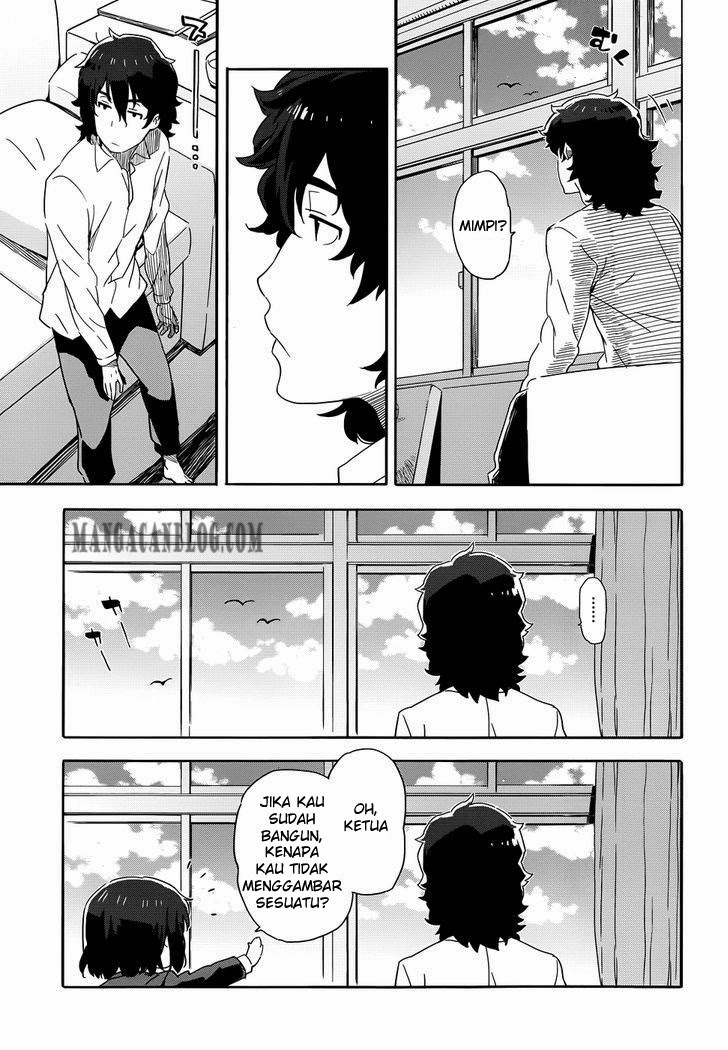 Kono Bijutsubu ni wa Mondai ga Aru! Chapter 1