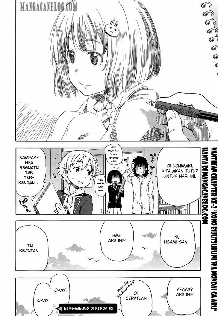 Kono Bijutsubu ni wa Mondai ga Aru! Chapter 1