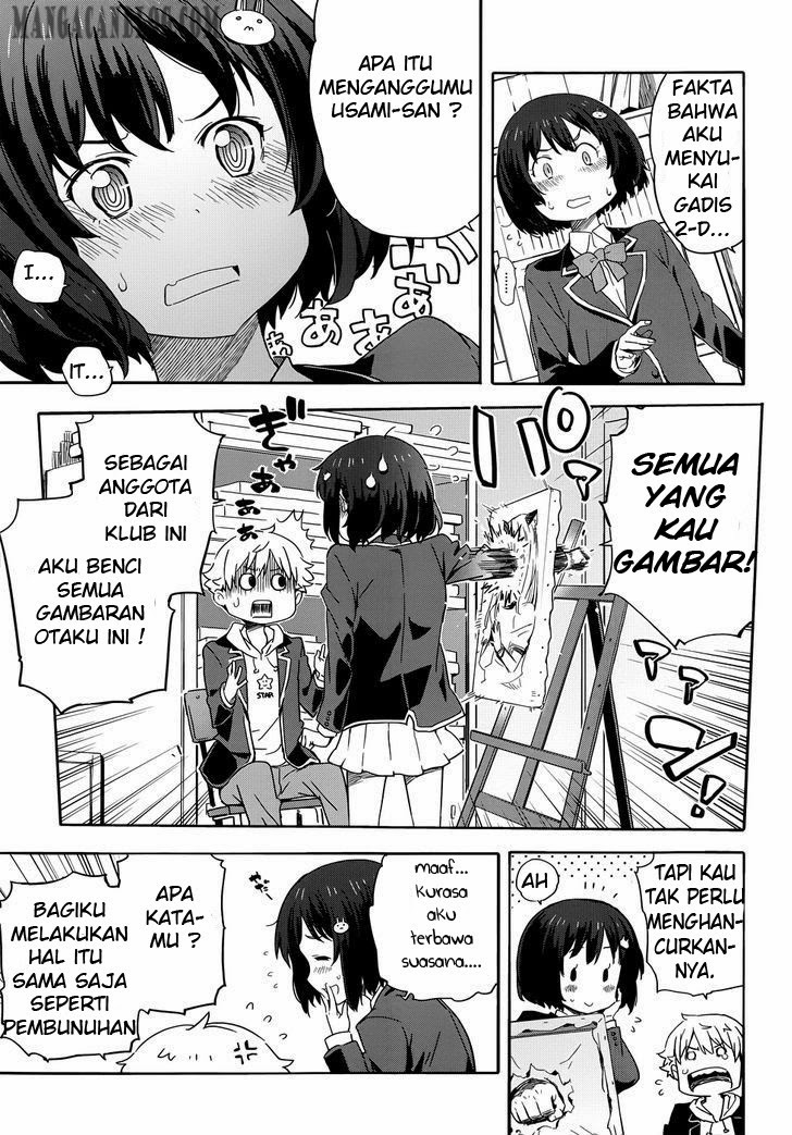 Kono Bijutsubu ni wa Mondai ga Aru! Chapter 1