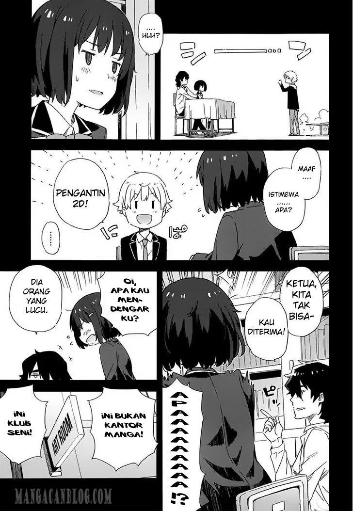 Kono Bijutsubu ni wa Mondai ga Aru! Chapter 3