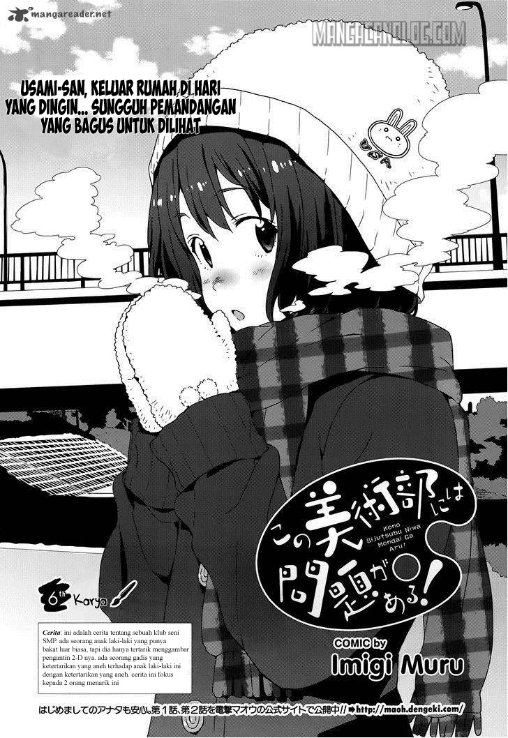 Kono Bijutsubu ni wa Mondai ga Aru! Chapter 6