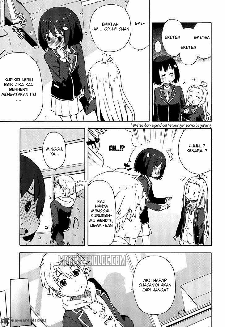 Kono Bijutsubu ni wa Mondai ga Aru! Chapter 6