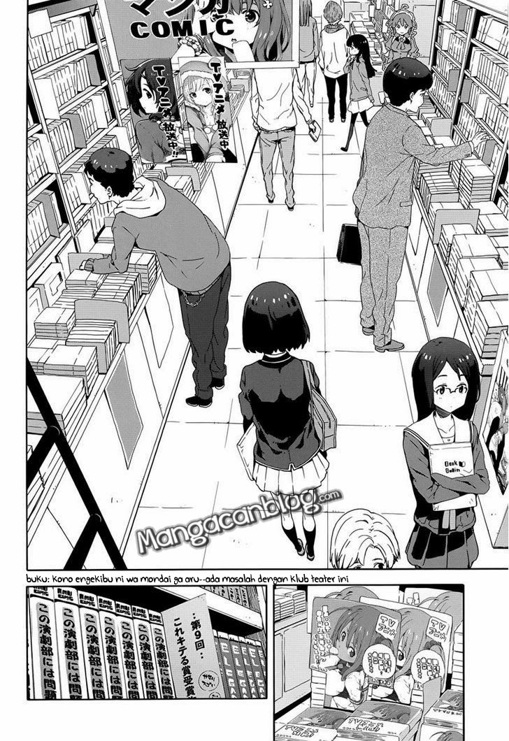 Kono Bijutsubu ni wa Mondai ga Aru! Chapter 7