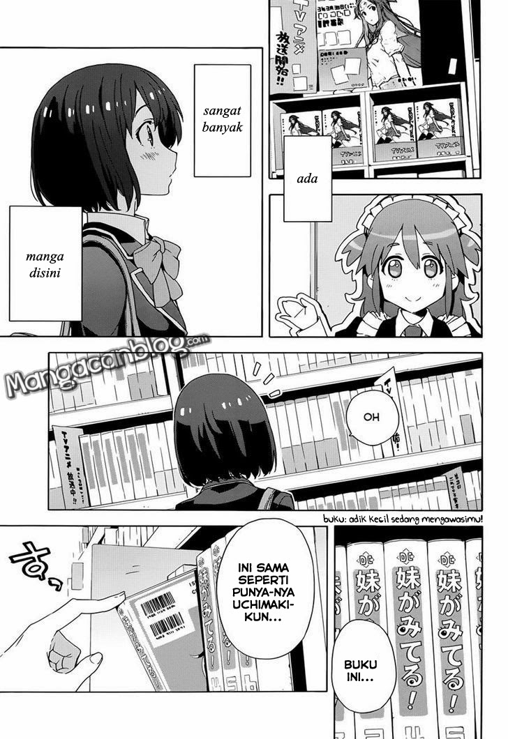 Kono Bijutsubu ni wa Mondai ga Aru! Chapter 7