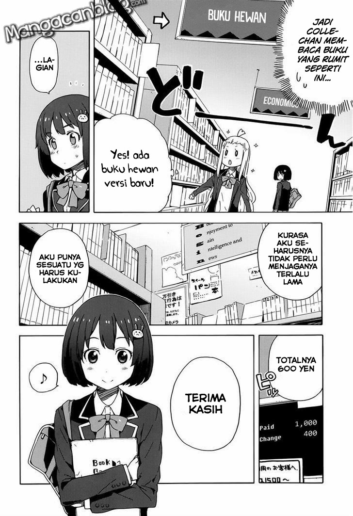 Kono Bijutsubu ni wa Mondai ga Aru! Chapter 7