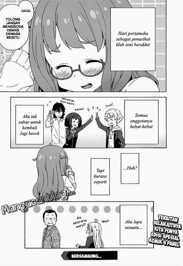 Kono Bijutsubu ni wa Mondai ga Aru! Chapter 8