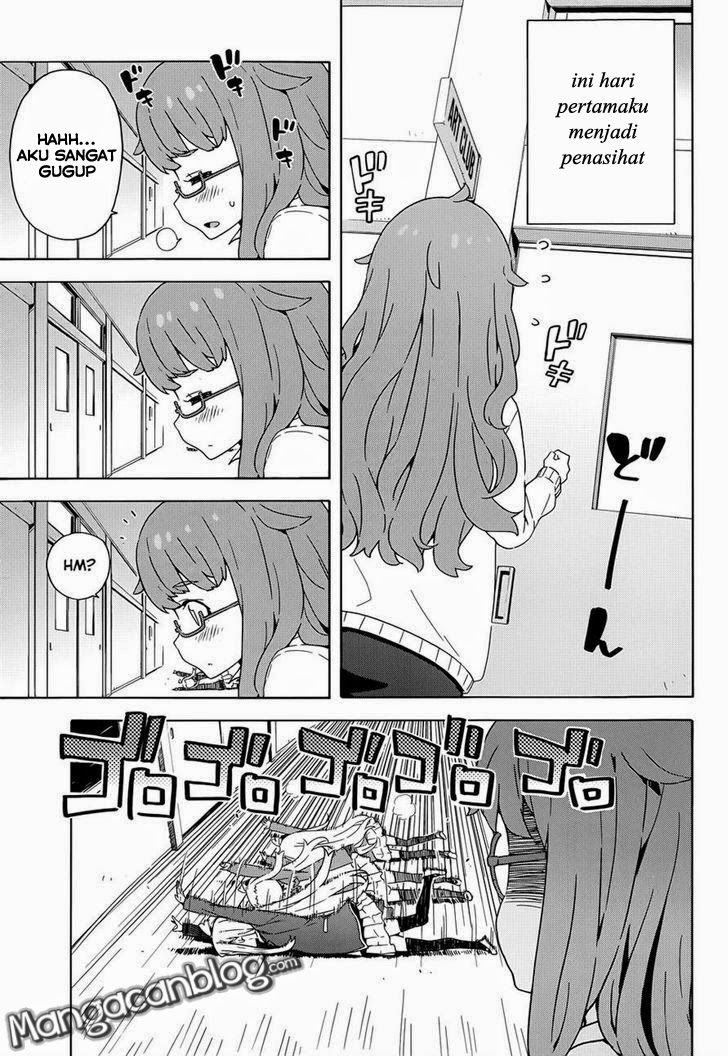 Kono Bijutsubu ni wa Mondai ga Aru! Chapter 8