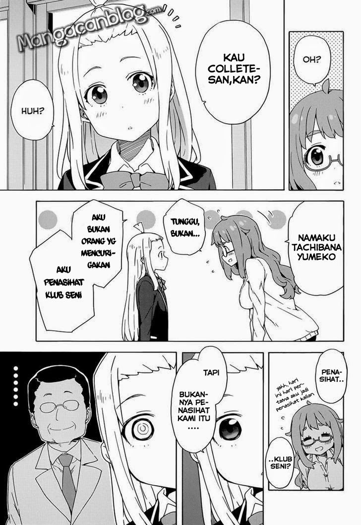 Kono Bijutsubu ni wa Mondai ga Aru! Chapter 8