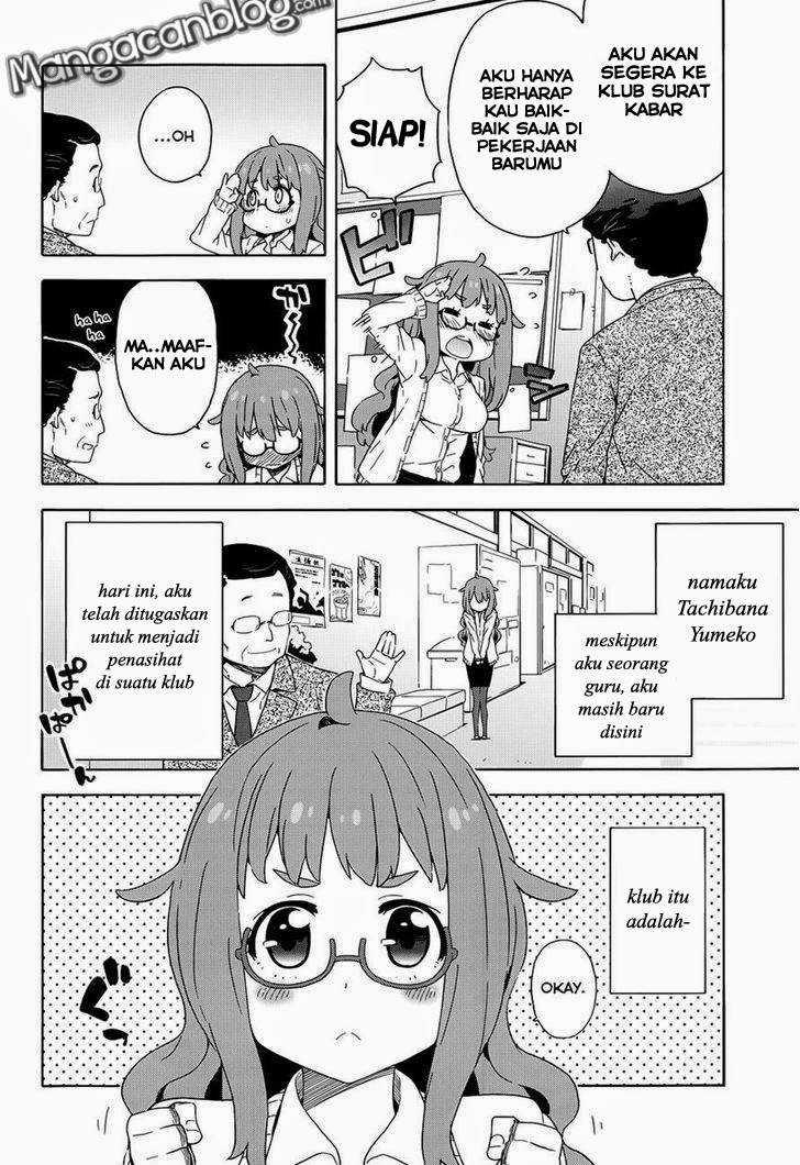 Kono Bijutsubu ni wa Mondai ga Aru! Chapter 8