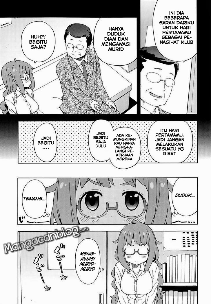 Kono Bijutsubu ni wa Mondai ga Aru! Chapter 8