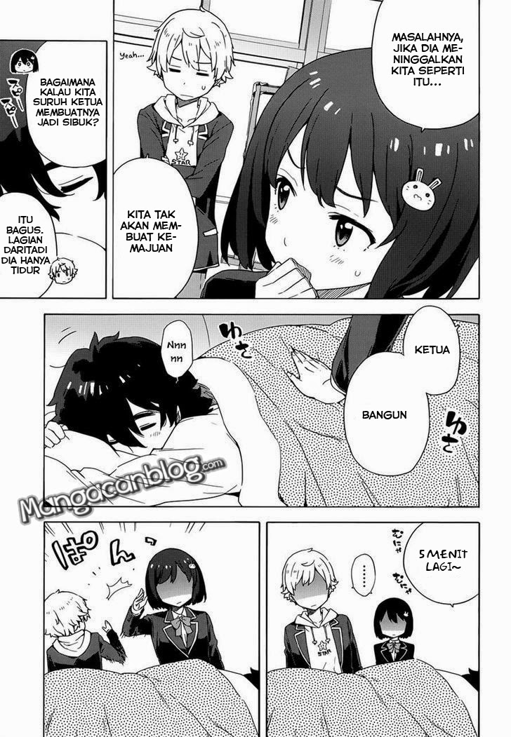 Kono Bijutsubu ni wa Mondai ga Aru! Chapter 8