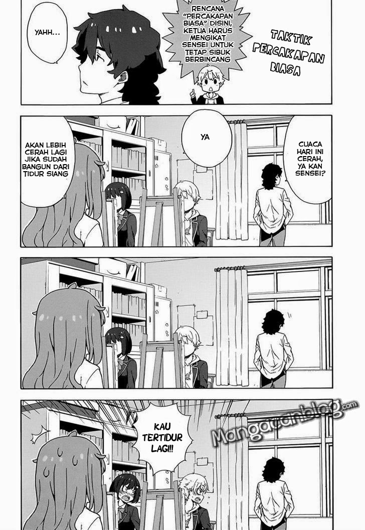 Kono Bijutsubu ni wa Mondai ga Aru! Chapter 8