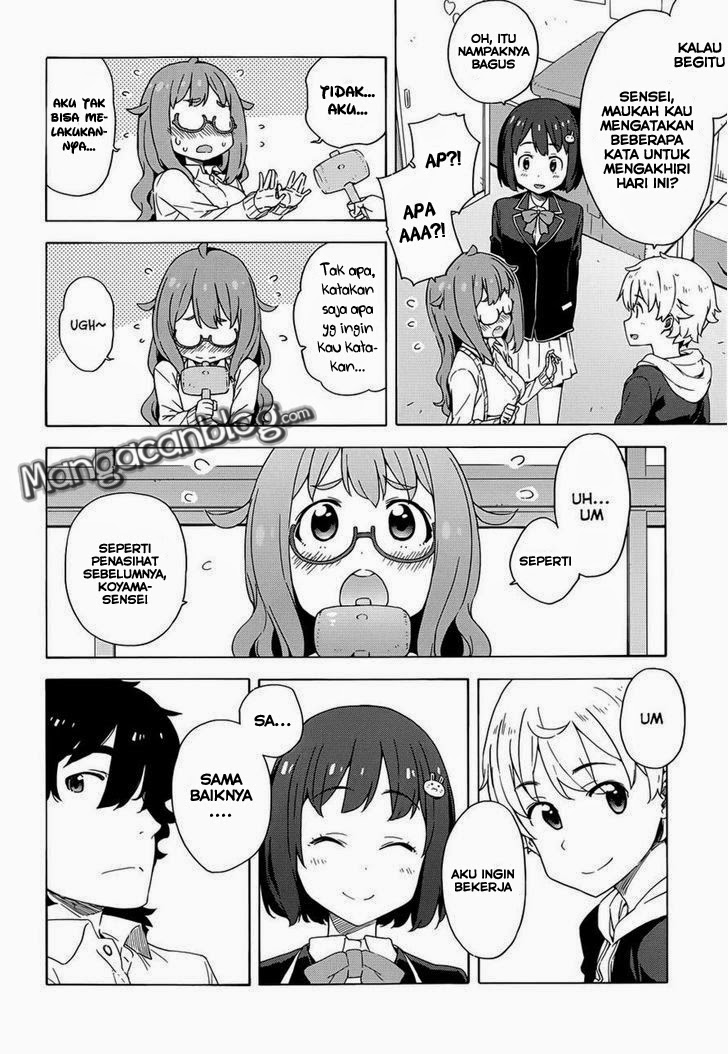 Kono Bijutsubu ni wa Mondai ga Aru! Chapter 8