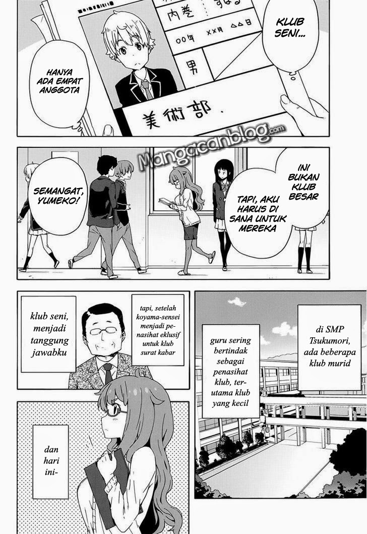 Kono Bijutsubu ni wa Mondai ga Aru! Chapter 8