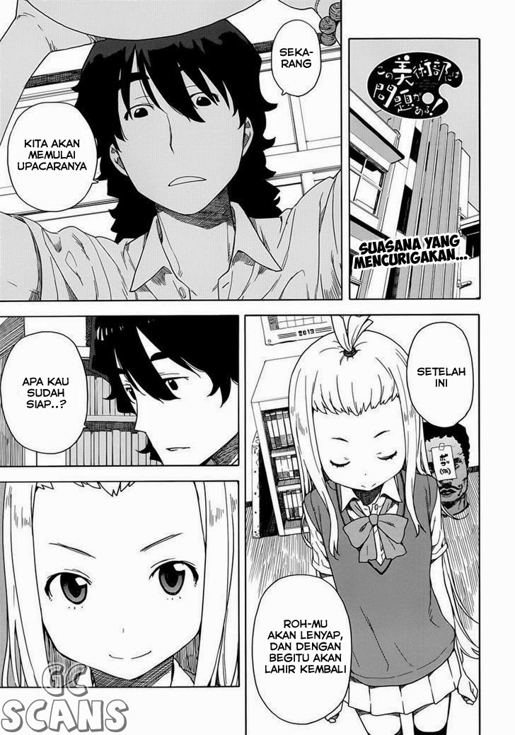 Kono Bijutsubu ni wa Mondai ga Aru! Chapter 13