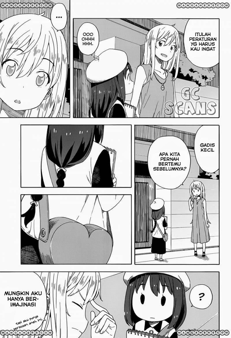 Kono Bijutsubu ni wa Mondai ga Aru! Chapter 14