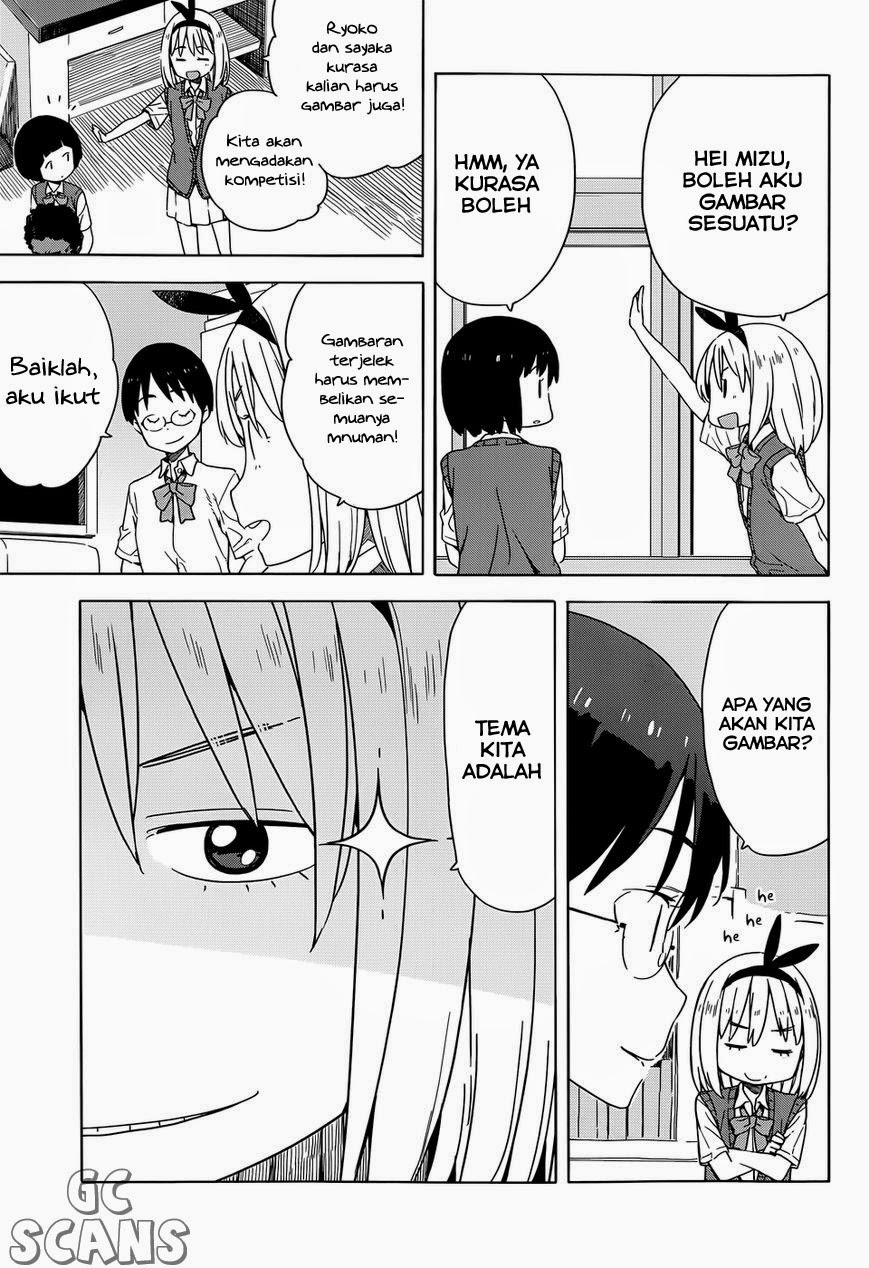 Kono Bijutsubu ni wa Mondai ga Aru! Chapter 15