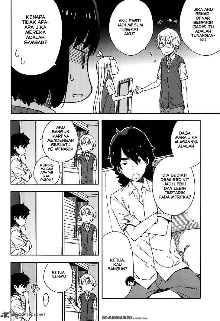 Kono Bijutsubu ni wa Mondai ga Aru! Chapter 16