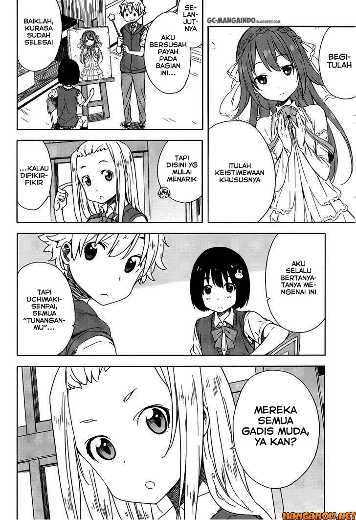 Kono Bijutsubu ni wa Mondai ga Aru! Chapter 16