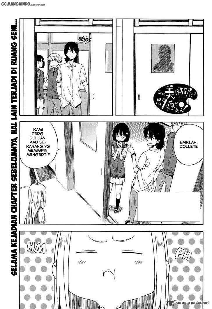 Kono Bijutsubu ni wa Mondai ga Aru! Chapter 17