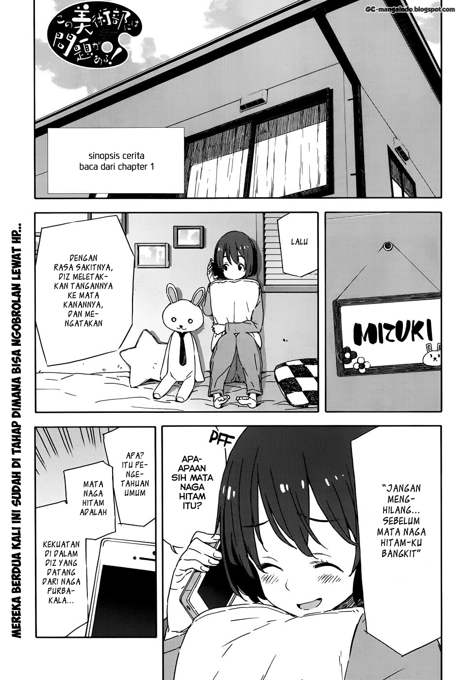 Kono Bijutsubu ni wa Mondai ga Aru! Chapter 20