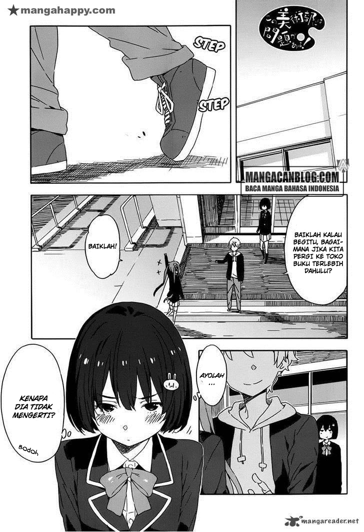 Kono Bijutsubu ni wa Mondai ga Aru! Chapter 22