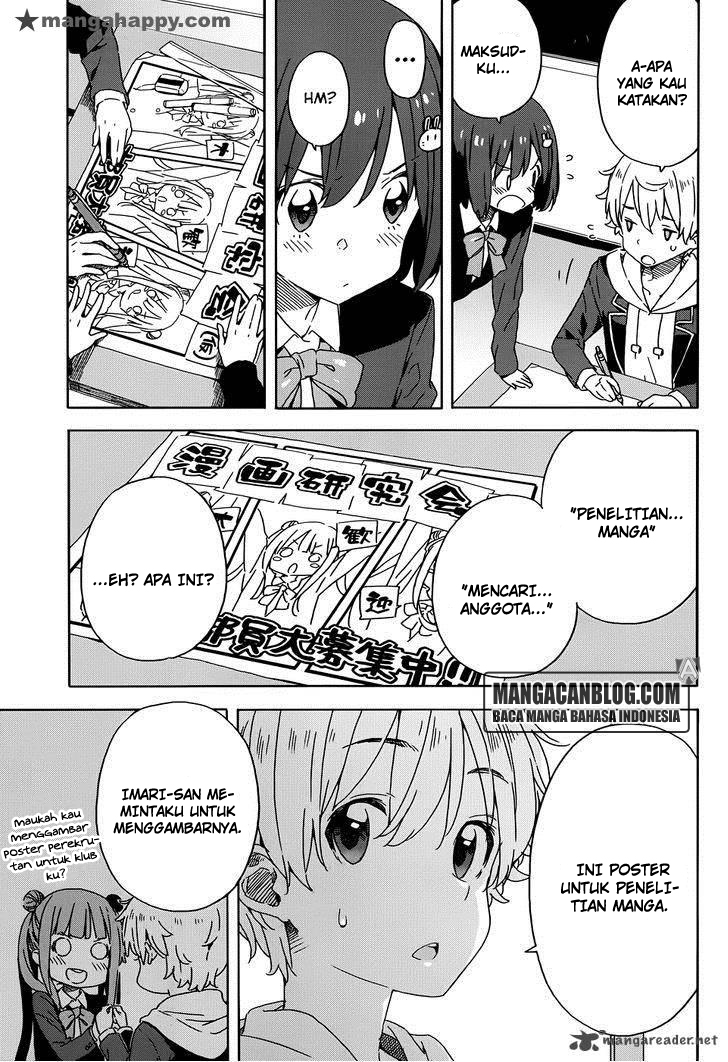 Kono Bijutsubu ni wa Mondai ga Aru! Chapter 23