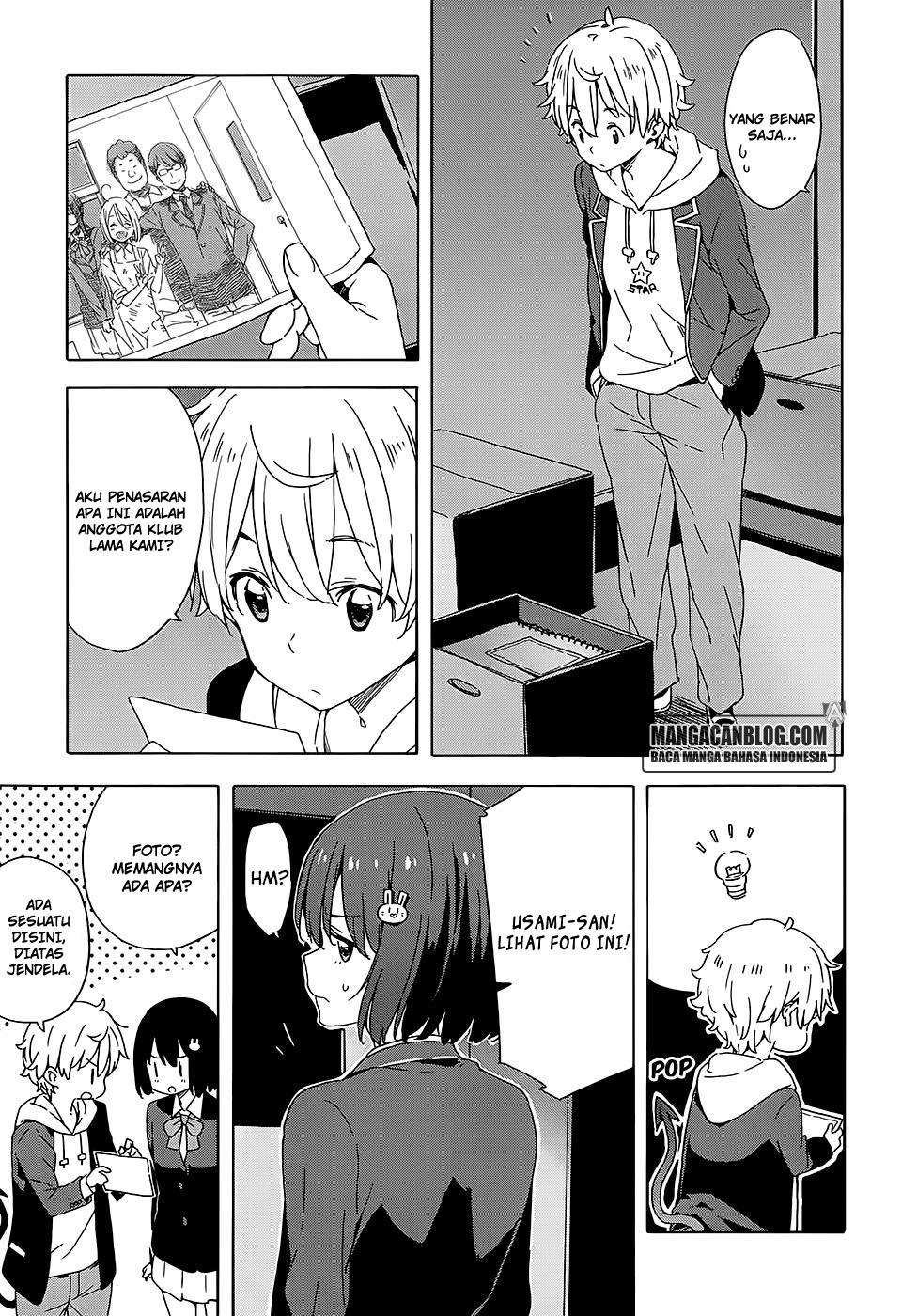 Kono Bijutsubu ni wa Mondai ga Aru! Chapter 25