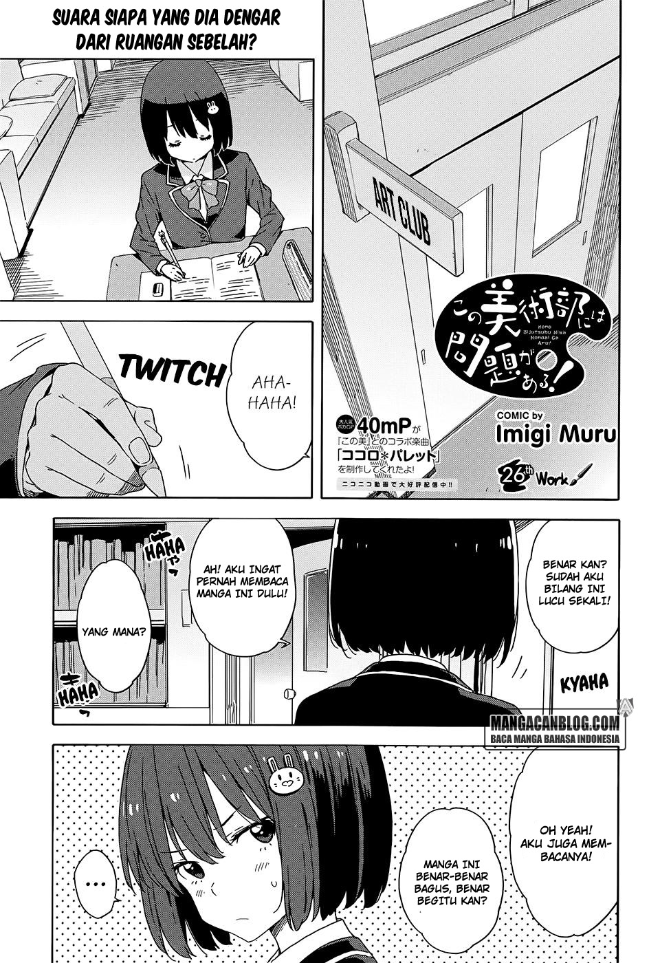 Kono Bijutsubu ni wa Mondai ga Aru! Chapter 26