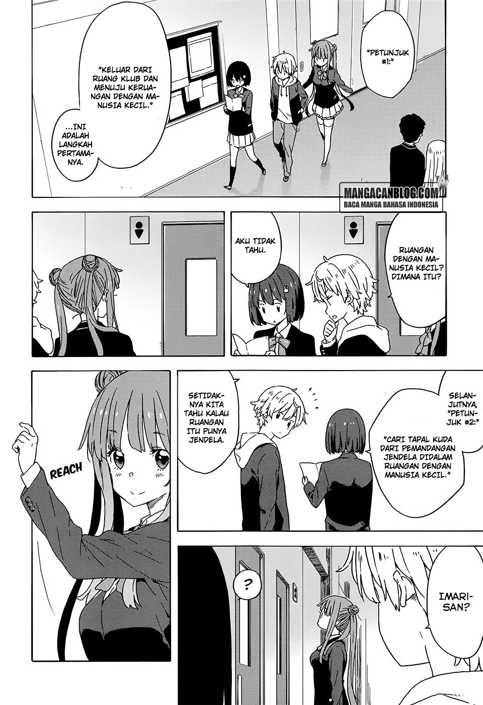 Kono Bijutsubu ni wa Mondai ga Aru! Chapter 26