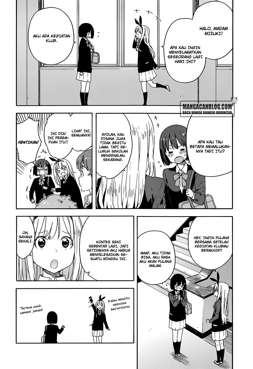 Kono Bijutsubu ni wa Mondai ga Aru! Chapter 28