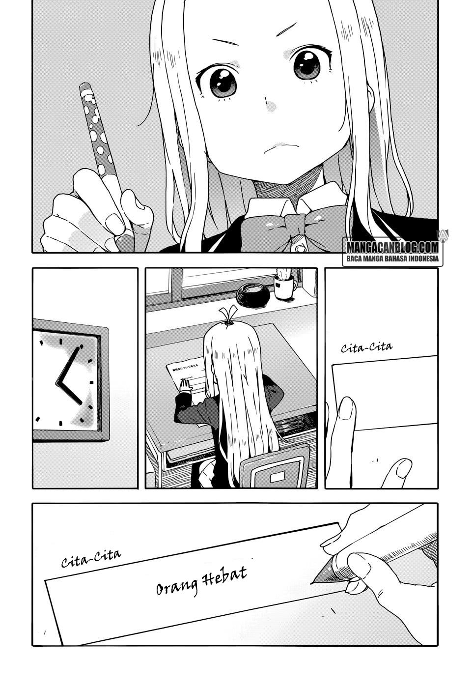 Kono Bijutsubu ni wa Mondai ga Aru! Chapter 29