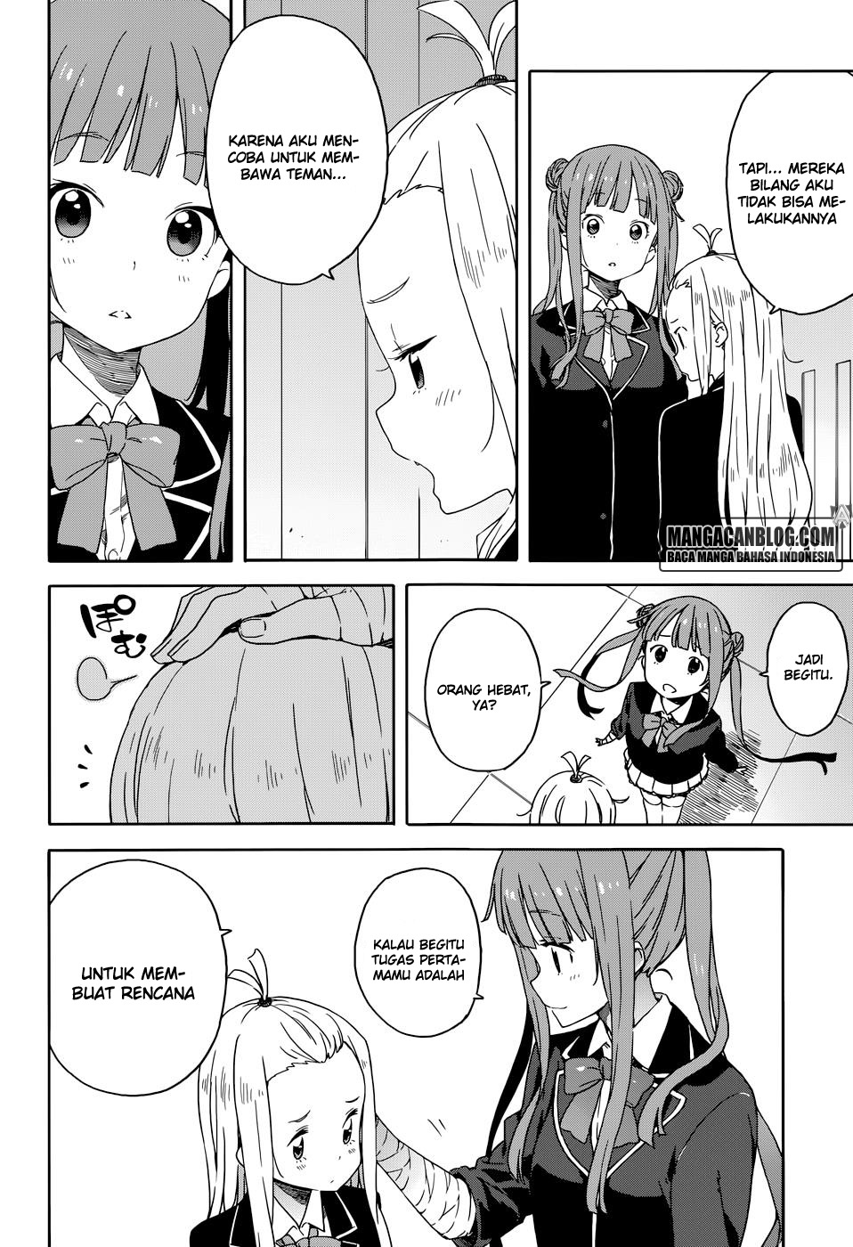 Kono Bijutsubu ni wa Mondai ga Aru! Chapter 29