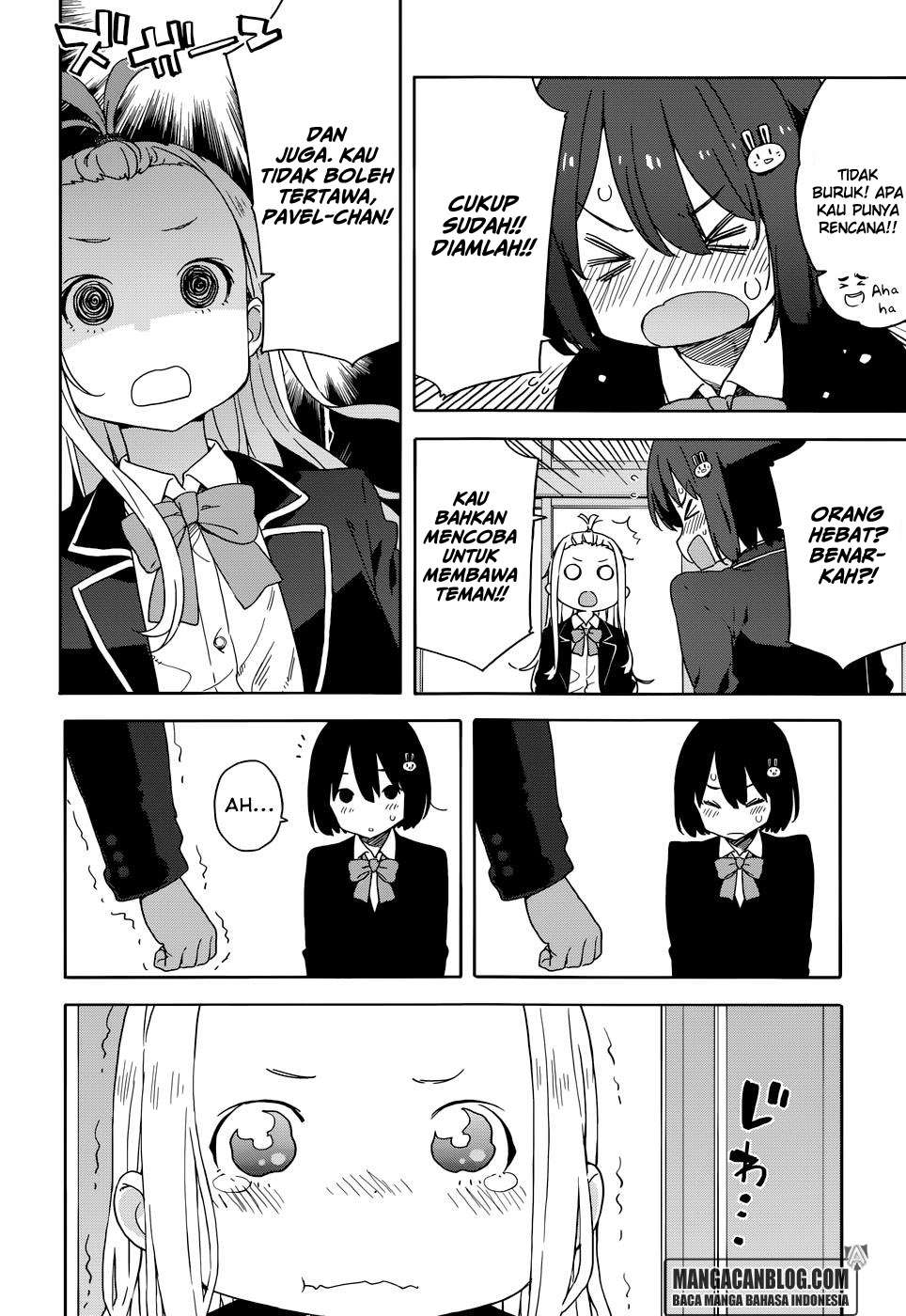 Kono Bijutsubu ni wa Mondai ga Aru! Chapter 29