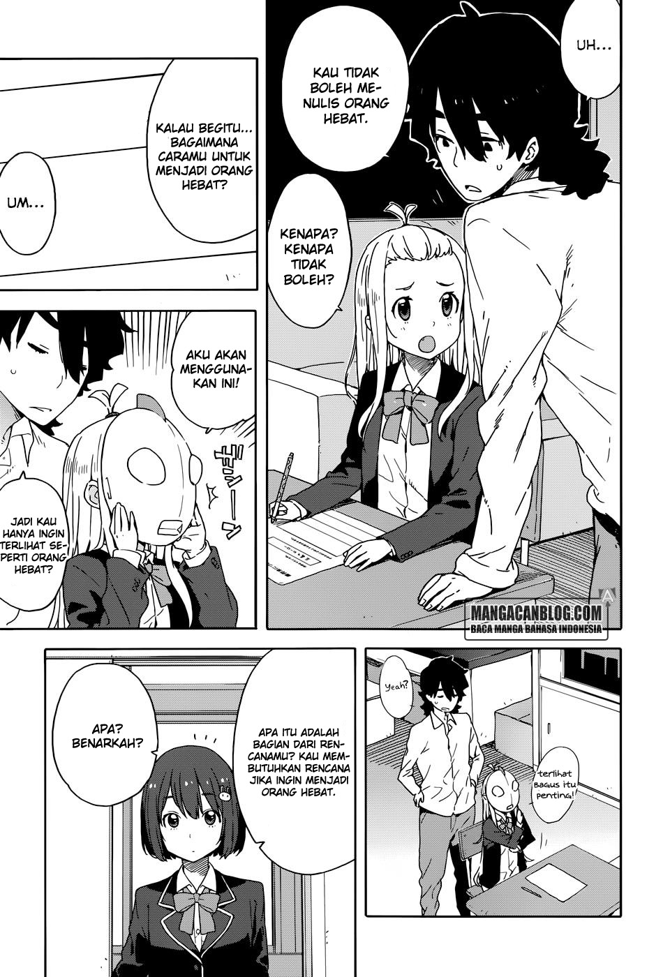 Kono Bijutsubu ni wa Mondai ga Aru! Chapter 29