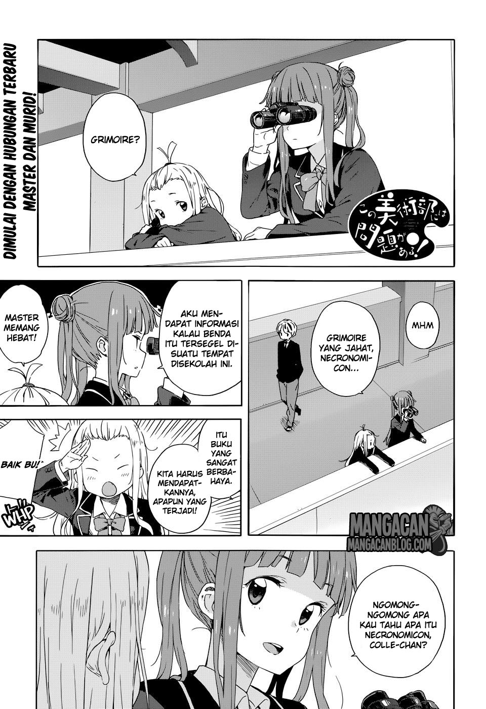 Kono Bijutsubu ni wa Mondai ga Aru! Chapter 30