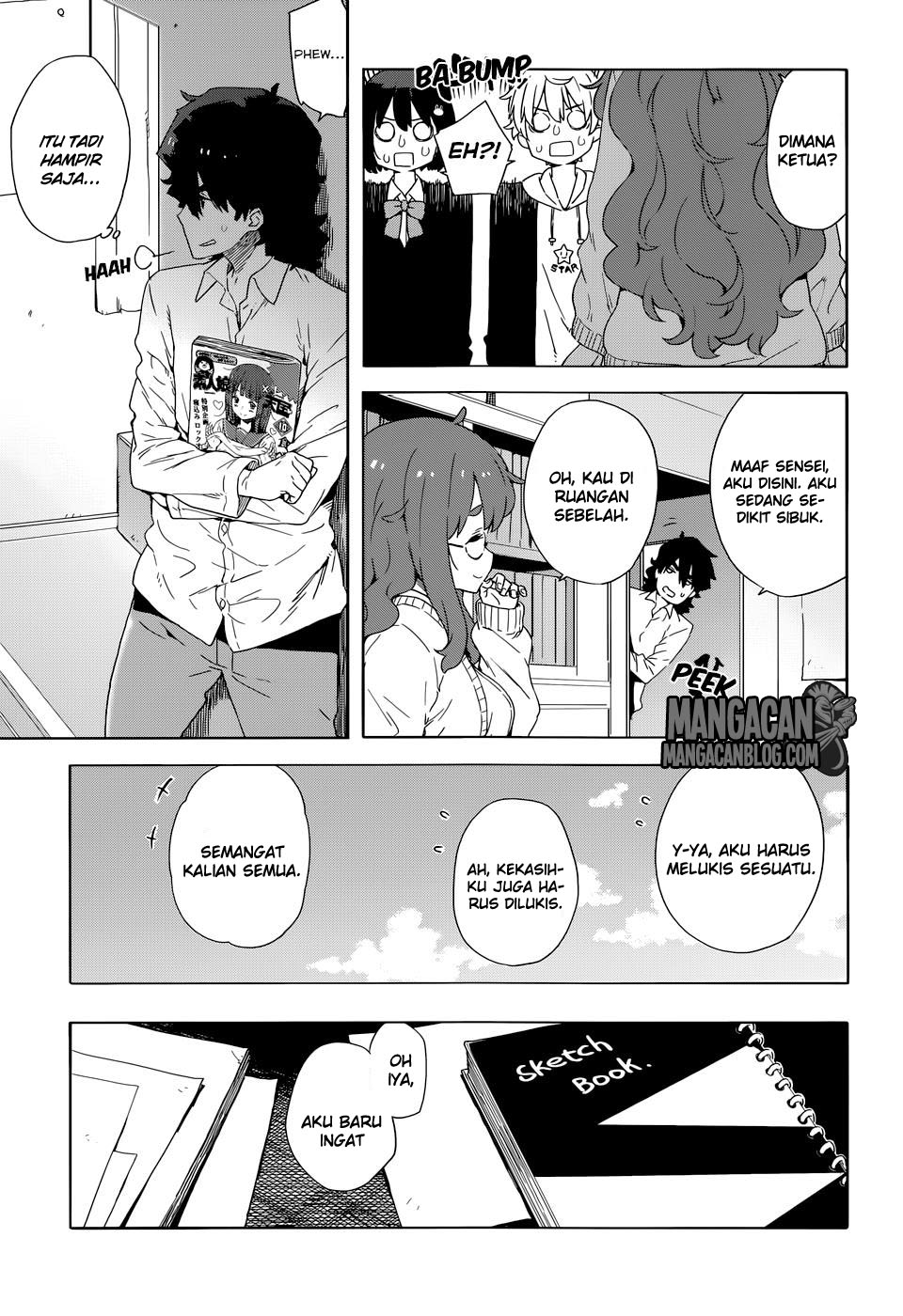 Kono Bijutsubu ni wa Mondai ga Aru! Chapter 30