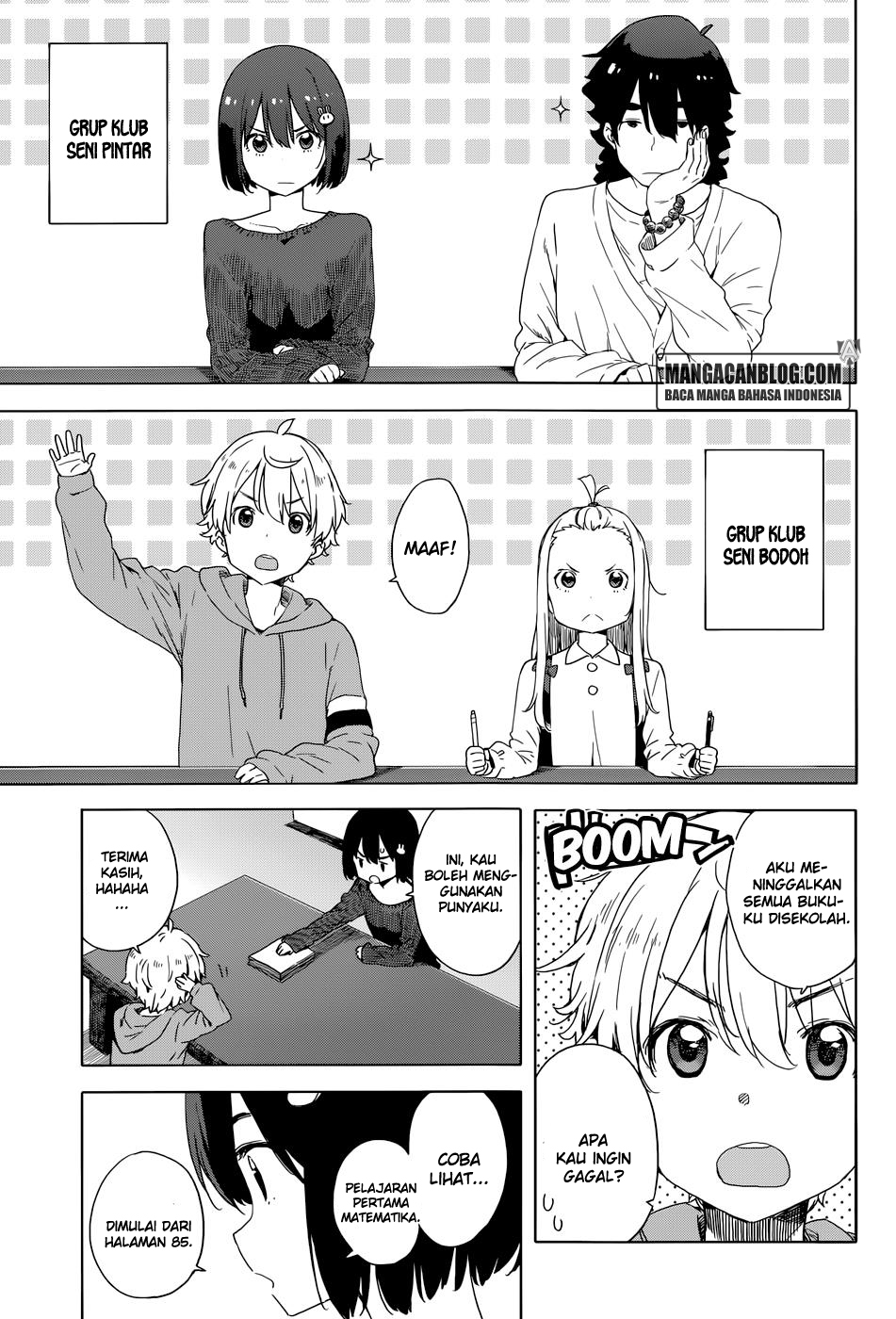 Kono Bijutsubu ni wa Mondai ga Aru! Chapter 31