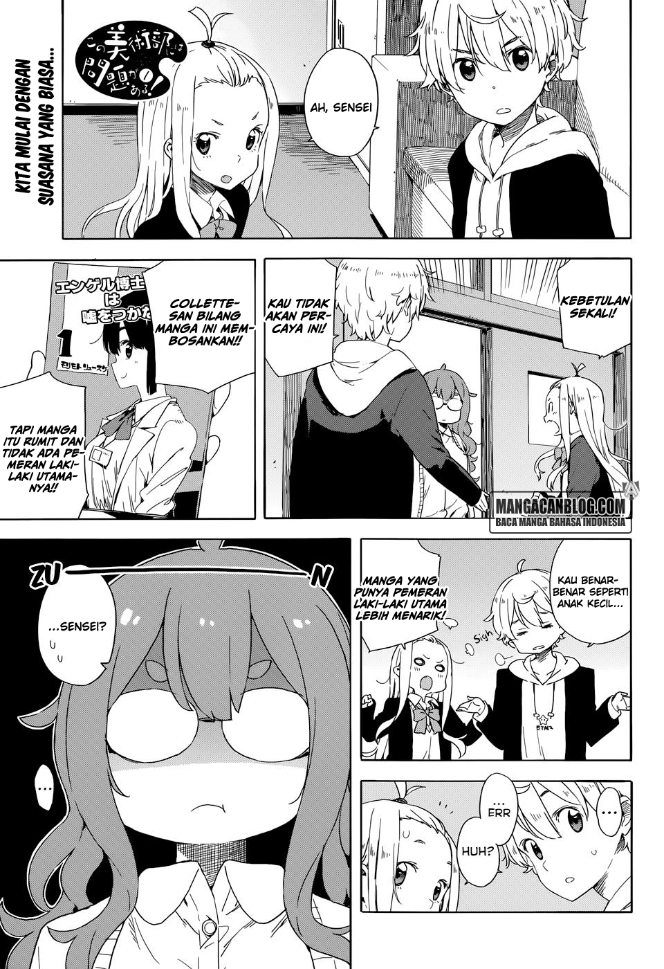 Kono Bijutsubu ni wa Mondai ga Aru! Chapter 31